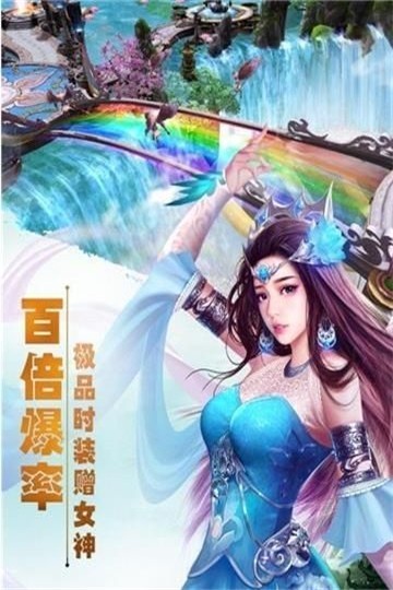 佛系西游截图