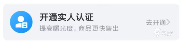 誅仙手游賬號交易app推薦 熱門游戲賬號交易平臺哪個(gè)好