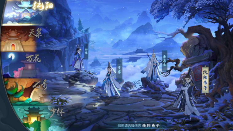 剑网三账号交易平台推荐 正规的剑网三指尖江湖账号交易平台分享