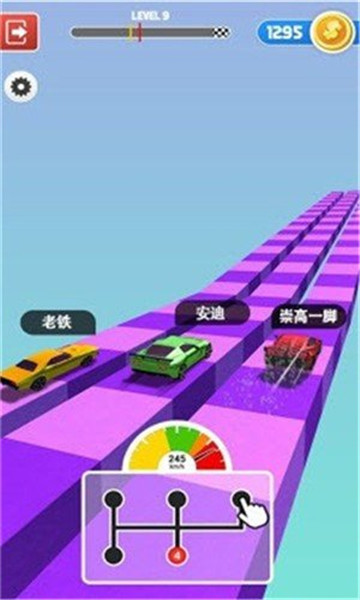 人人愛飆車截圖1
