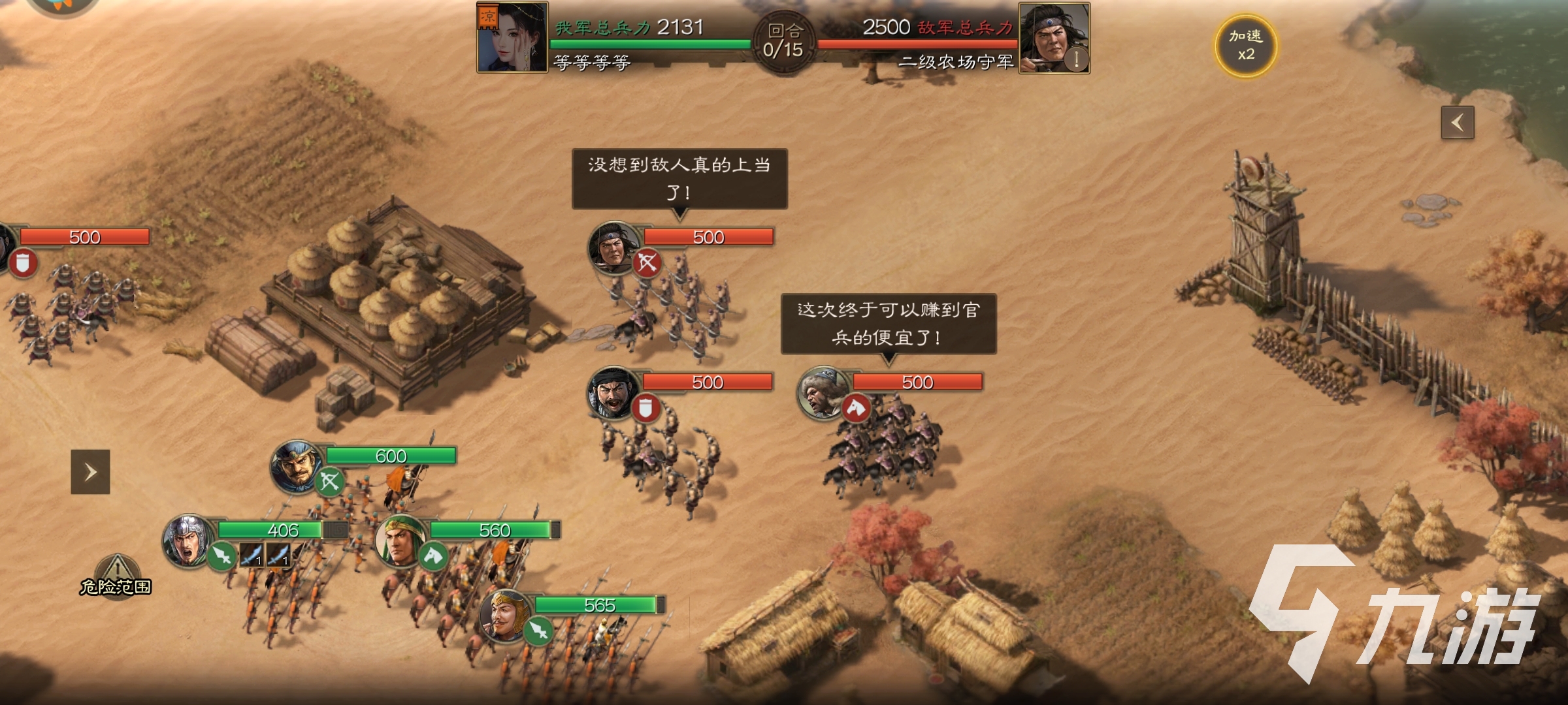 三國志戰(zhàn)棋版城門有什么用? ?城門建筑功能介紹