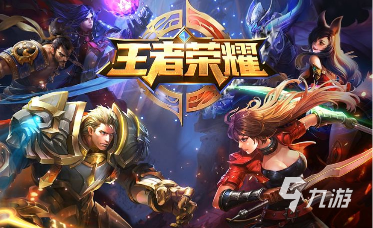王者荣耀永久账号哪个平台买安全 靠谱的游戏账号交易平台推荐