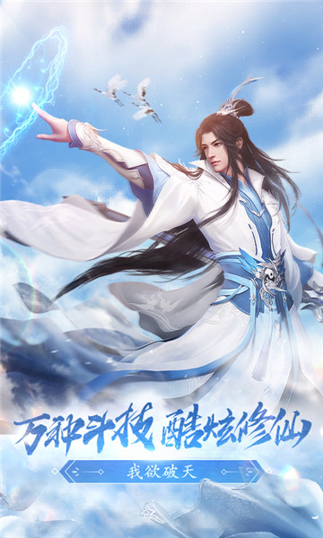 格斗刀魂最强斗破截图2
