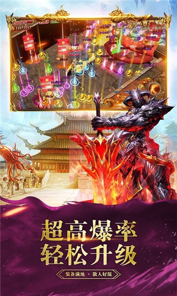 碉堡傳奇截圖