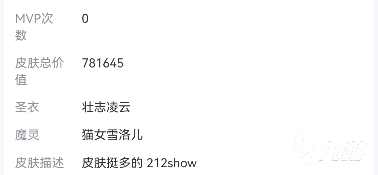 球球大作战小号1元购买靠谱吗 用什么平台能买到安全的球球大作战账号