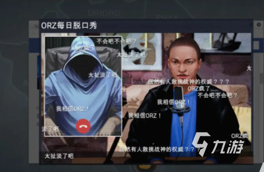 无处遁形全网公敌第四关怎么玩 无处遁形全网公敌第四关教程