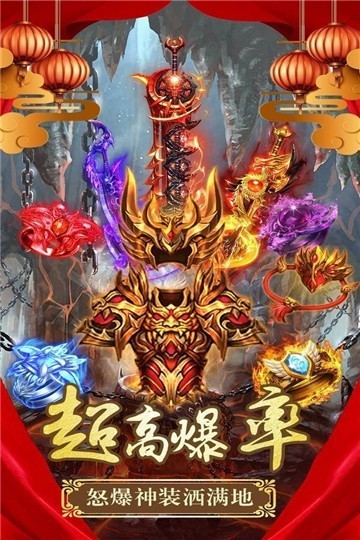 傲视烈火小极品截图