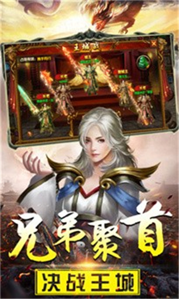 冰雪戰(zhàn)域截圖2