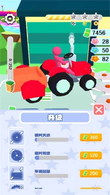 来削我鸭截图2