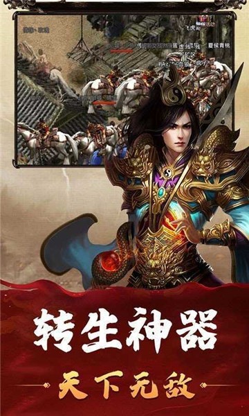赤月龍紋截圖