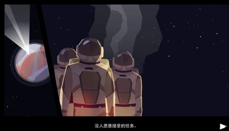 探索飛船好玩嗎 探索飛船玩法簡(jiǎn)介