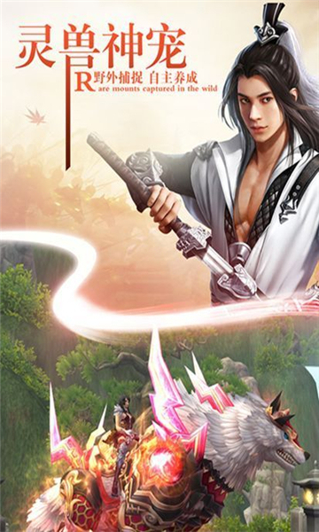 逆苍穹之一念神魔录截图1