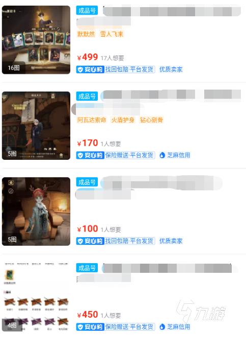 哈利波特魔法觉醒买号安全吗 哈利波特魔法觉醒买号优质平台推荐