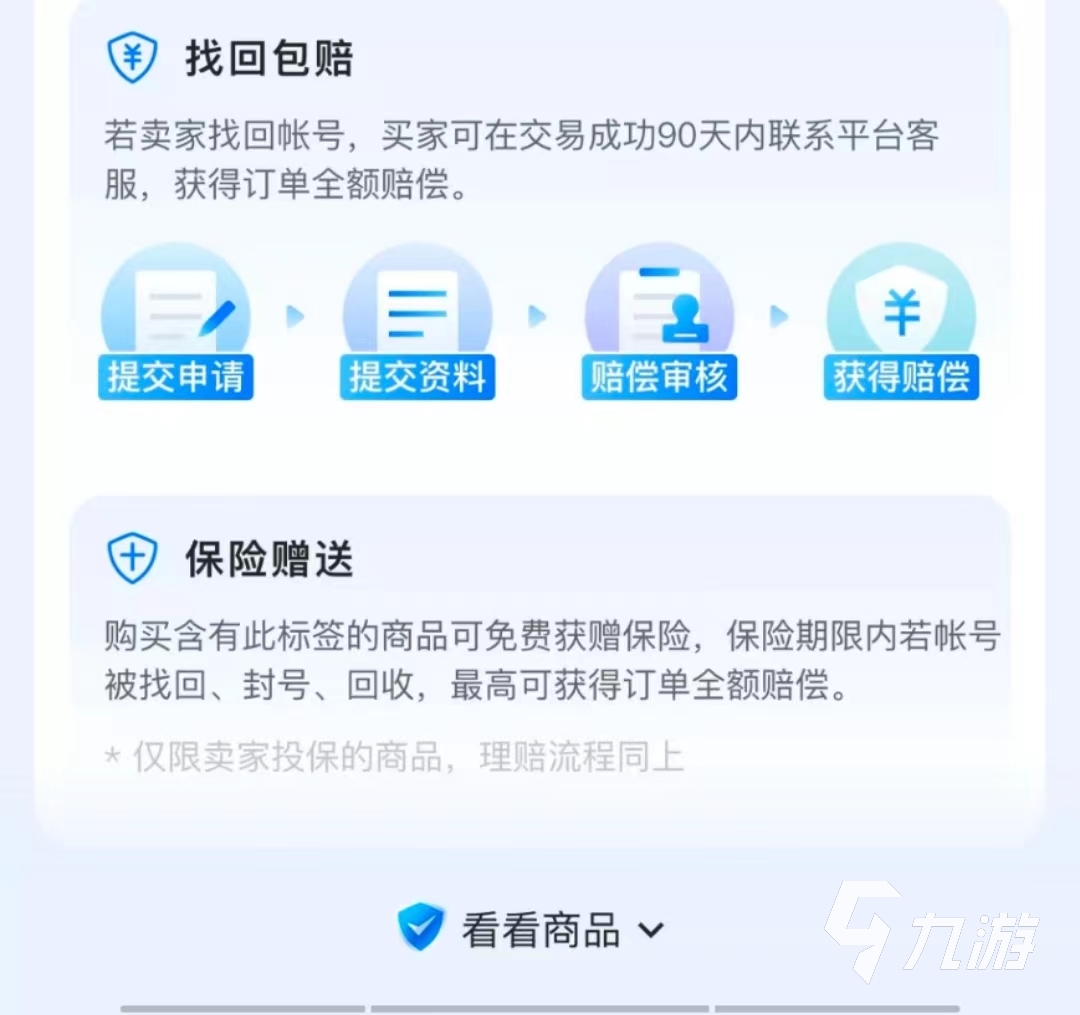cf手游<span id=