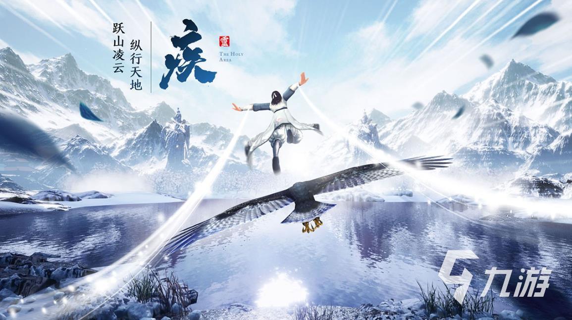 九灵神域账号交易平台指南 正规的账号买卖app有什么