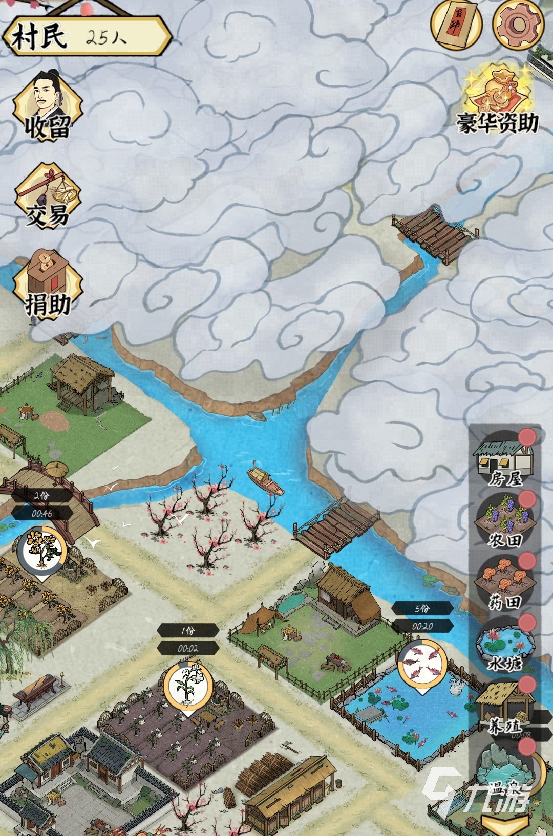 水乡芳华录有多少地图 水乡芳华录地图设定介绍