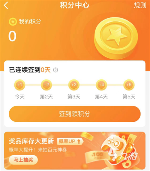 完美世界手游买号平台怎么样 靠谱的手游账号购买平台推荐