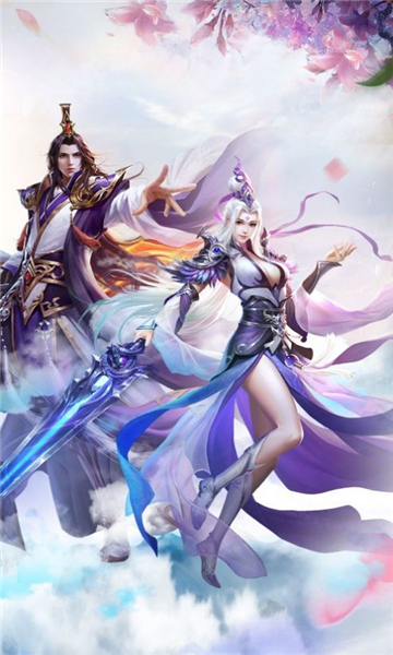 山海战世记截图2
