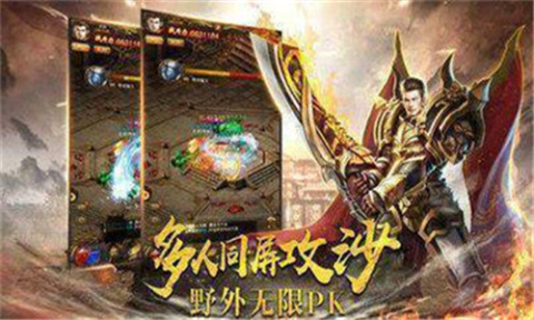 龙血传奇截图1