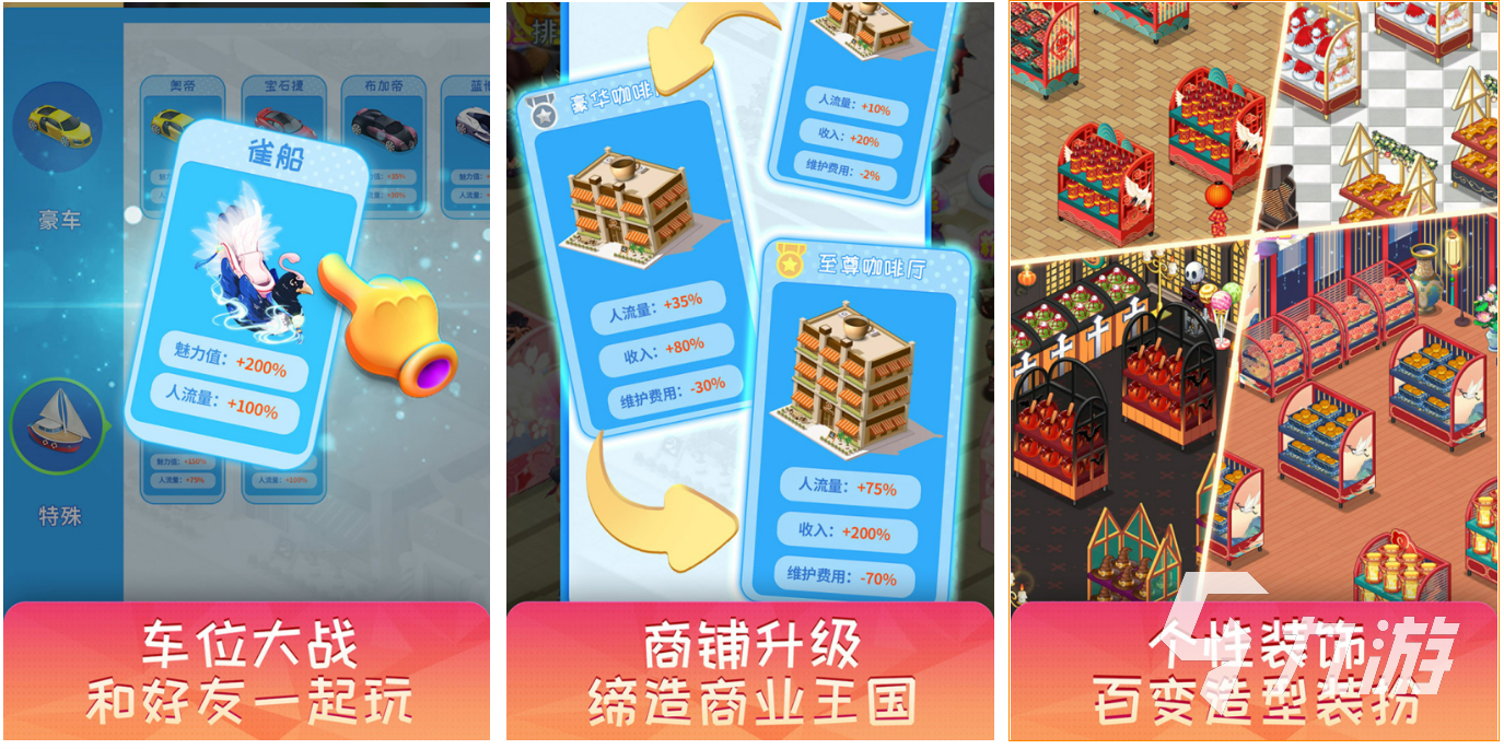 2023年受欢迎的游戏有哪些 热门手游下载推荐