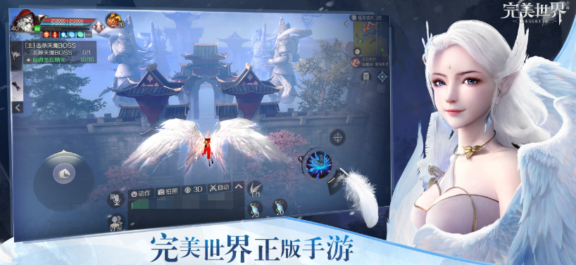 完美世界手游买号平台怎么样 靠谱的手游账号购买平台推荐