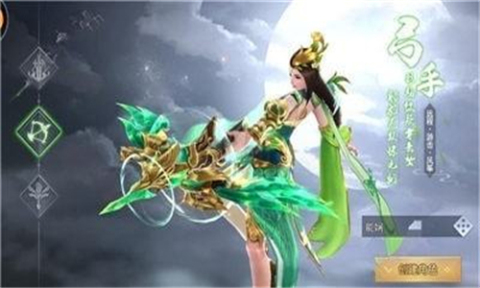 武動軒轅截圖