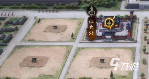 三国志战棋版征兵处有什么用 三国志战棋版征兵处介绍