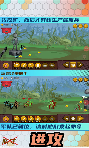 神奇破坏小兵截图1