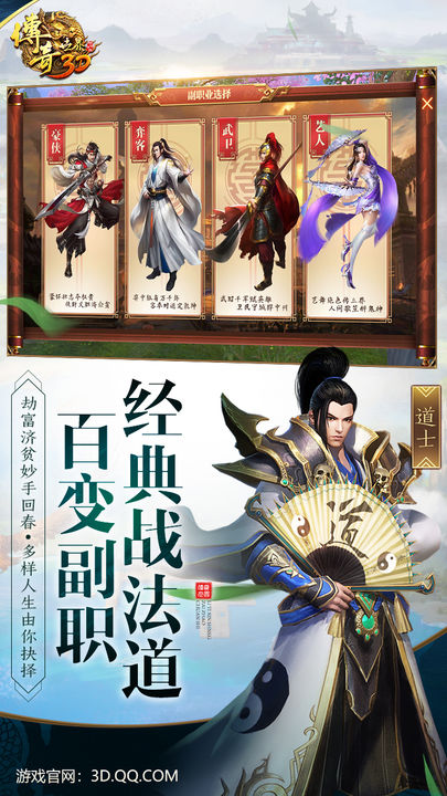 传奇世界手游账号怎么交易 传奇世界手游账号交易平台挑选