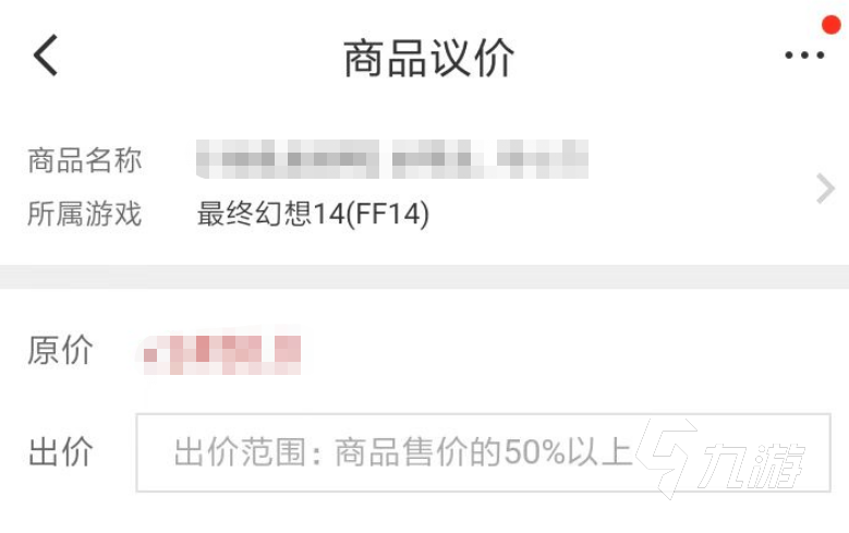 ff14买号平台哪个好 游戏账号交易app分享
