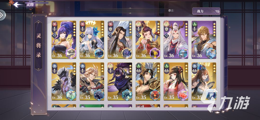 <a id='link_pop' class='keyword-tag' href='https://www.9game.cn/chunqiufengshen/'>春秋封神手游</a>限定卡池有哪些 限定卡池角色一览