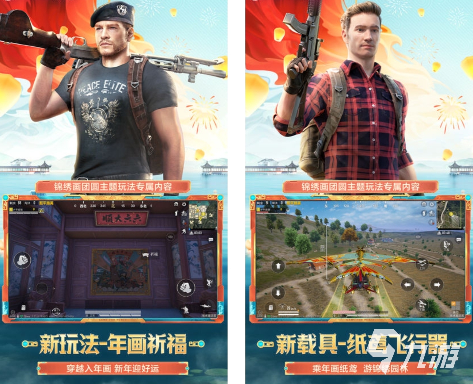 在哪里買和平精英號最安全 正規(guī)的和平精英賬號交易app分享