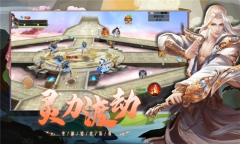侠武江湖截图2