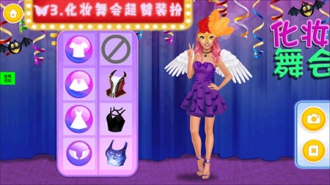 芭比公主化妆美装截图