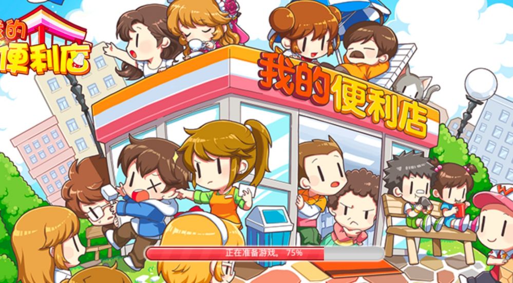 2023有哪些经营手游推荐 七大模拟经营类手游排行榜