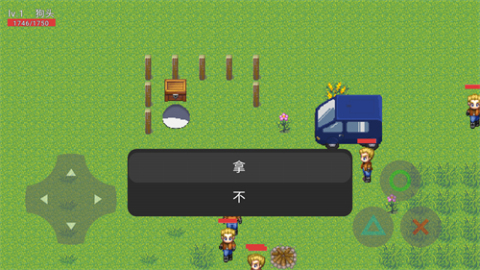 奇葩精英截圖1