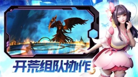 蜀山问情录截图1