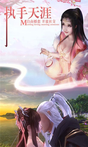逆苍穹之一念神魔录截图2
