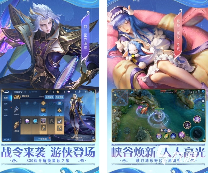 王者估号用什么app靠谱 可靠的王者号交易平台有没有