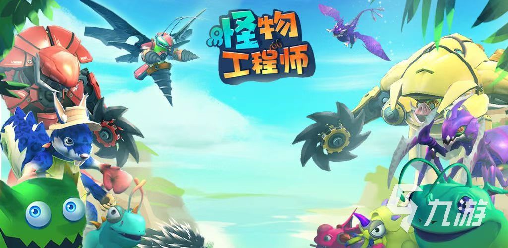 2023年最好玩的手机游戏有哪些 流行的手机游戏推荐