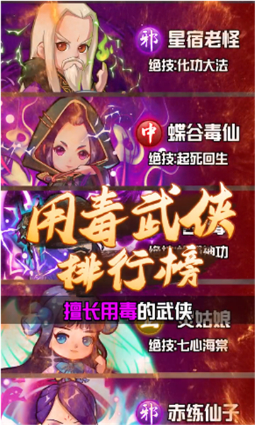 集卡王者截图2