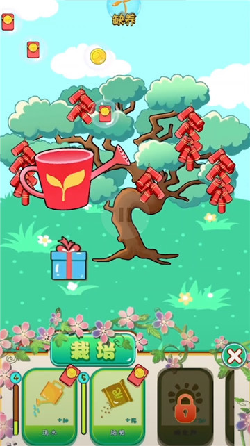 我有摇钱树截图