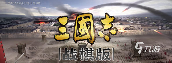 <a id='link_pop' class='keyword-tag' href='https://www.9game.cn/sgzzq/'>三国志战棋版</a>铸币厂有什么用 三国志战棋版铸币厂功能介绍