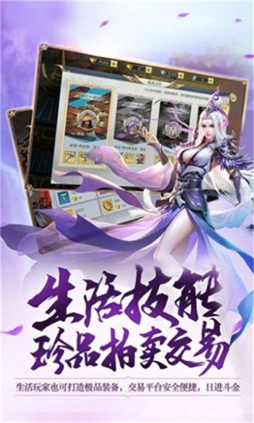 踏浪江湖行截圖1