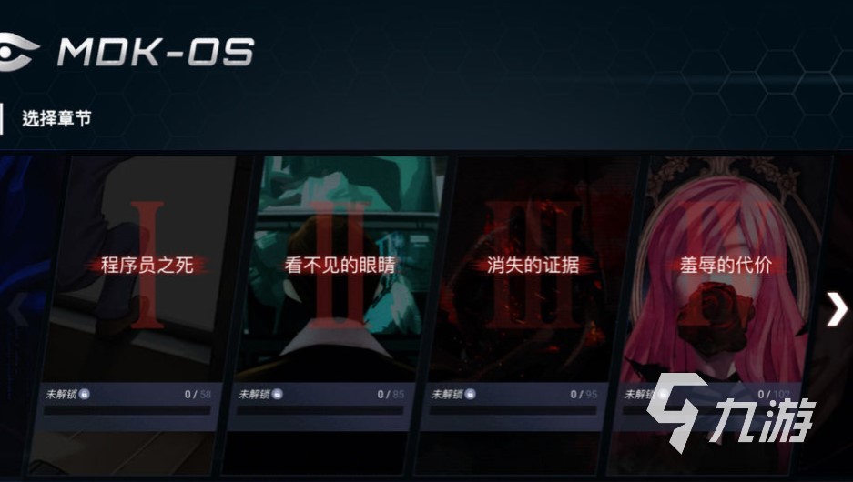 无处遁形全网公敌要钱吗 全网公敌手游营运模式介绍