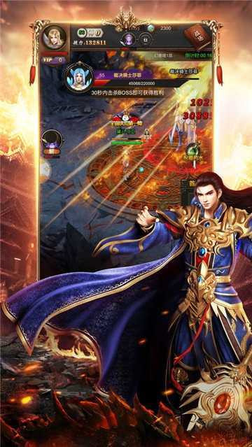 千年冰雪传奇截图1