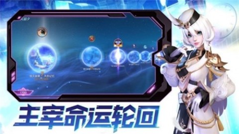 蜀山问情录截图3