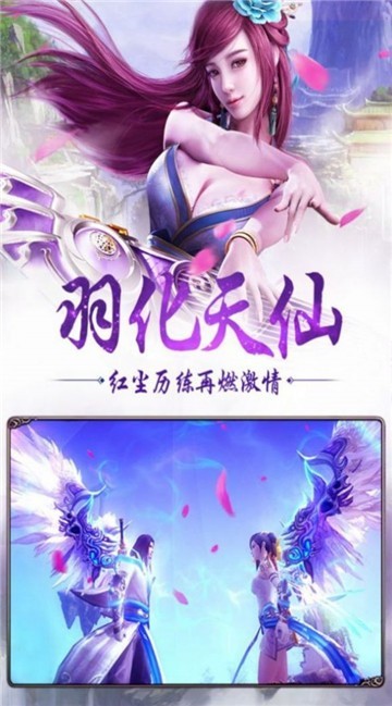 万仙破阵图截图3