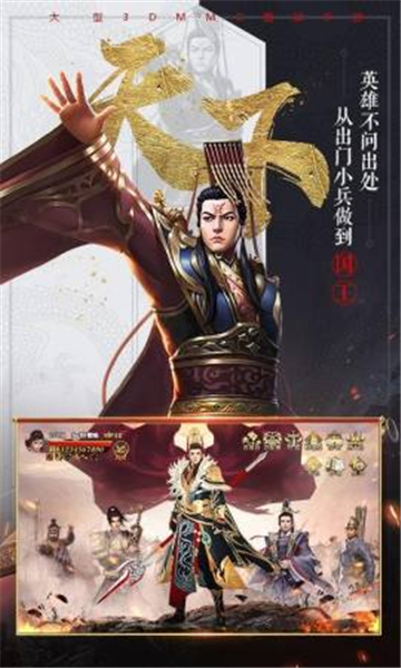 诛神之门截图1