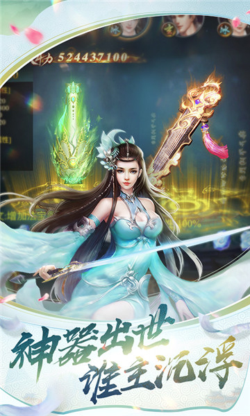 格斗刀魂最强斗破截图3